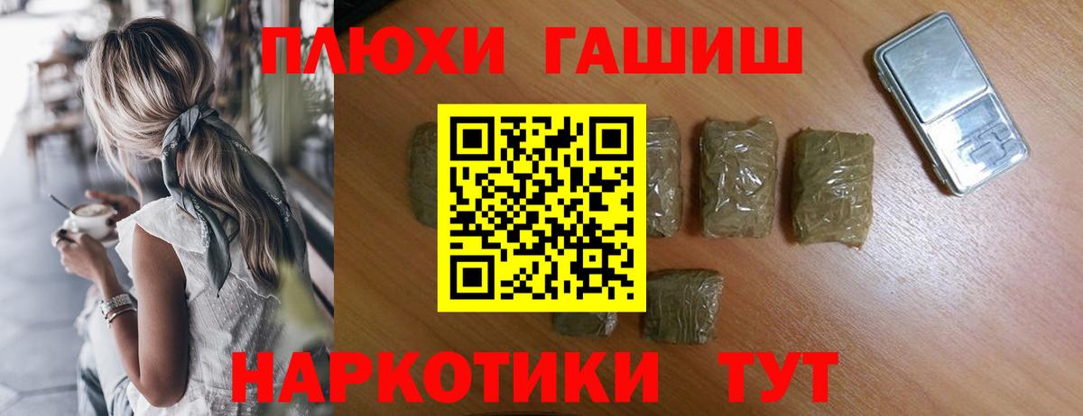 Гашиш Ice-O-Lator Ревда