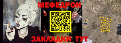 синтетический гашиш Обь