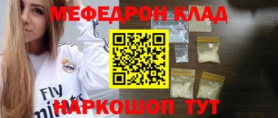 синтетический гашиш Обь