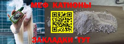 синтетический гашиш Обь