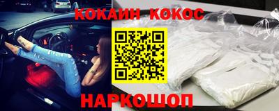 синтетический гашиш Обь