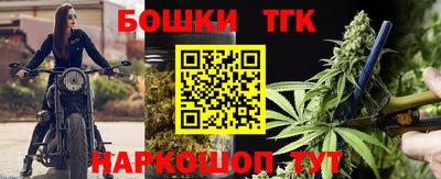 синтетический гашиш Обь