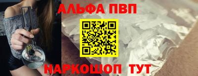 синтетический гашиш Обь