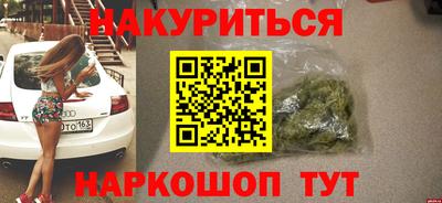 синтетический гашиш Обь