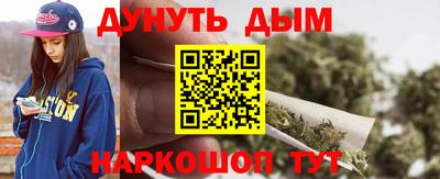 синтетический гашиш Обь