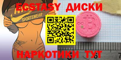 гидропоника Обнинск