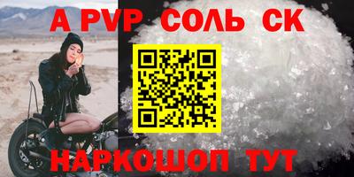 синтетический гашиш Обь