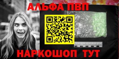 синтетический гашиш Обь