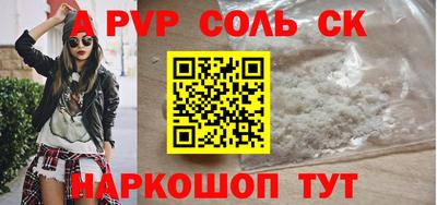 синтетический гашиш Обь