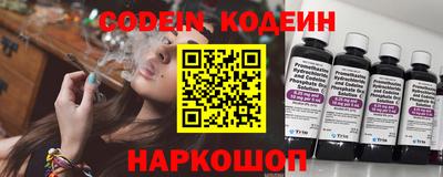 синтетический гашиш Обь