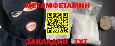 синтетический гашиш Обь