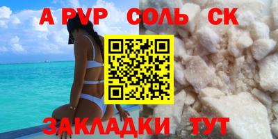 синтетический гашиш Обь
