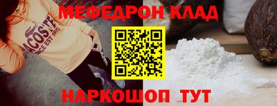 синтетический гашиш Обь