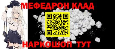 кокаин Нягань