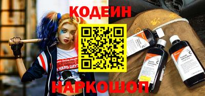 синтетический гашиш Обь