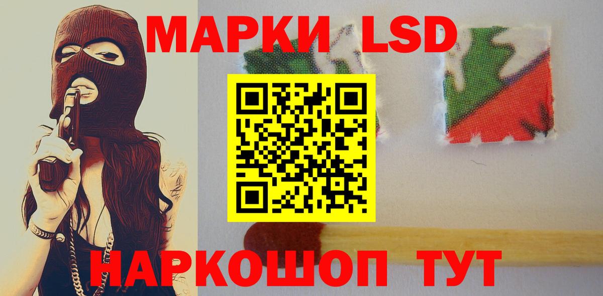 LSD-25 экстази кислота  LSD-25 экстази ecstasy  Вход с VPN  Ревда 