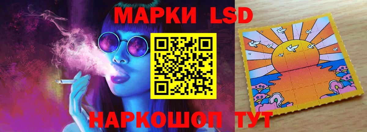 Лсд 25 экстази кислота Ревда
