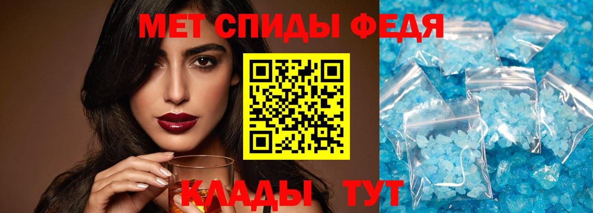 Метамфетамин винт  Вход с VPN  Ревда 
