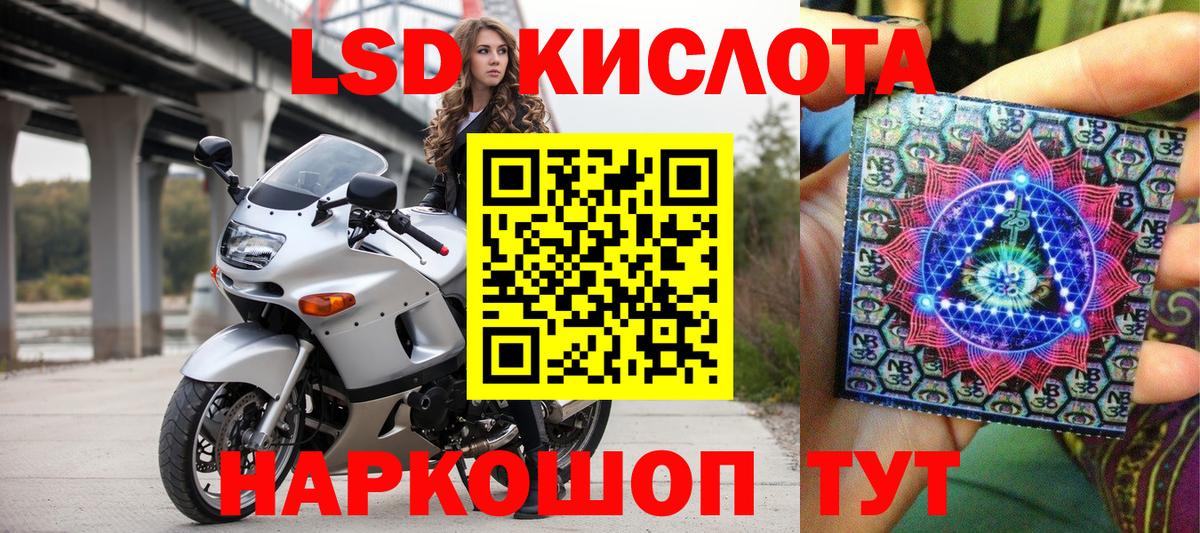 Ревда  Марки N-bome 1,8мг  Марки N-bome 1,8мг  Вход с VPN 